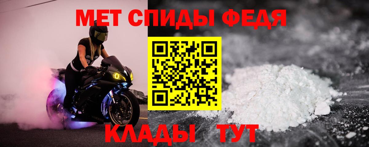 Amphetamine 97% Муравленко