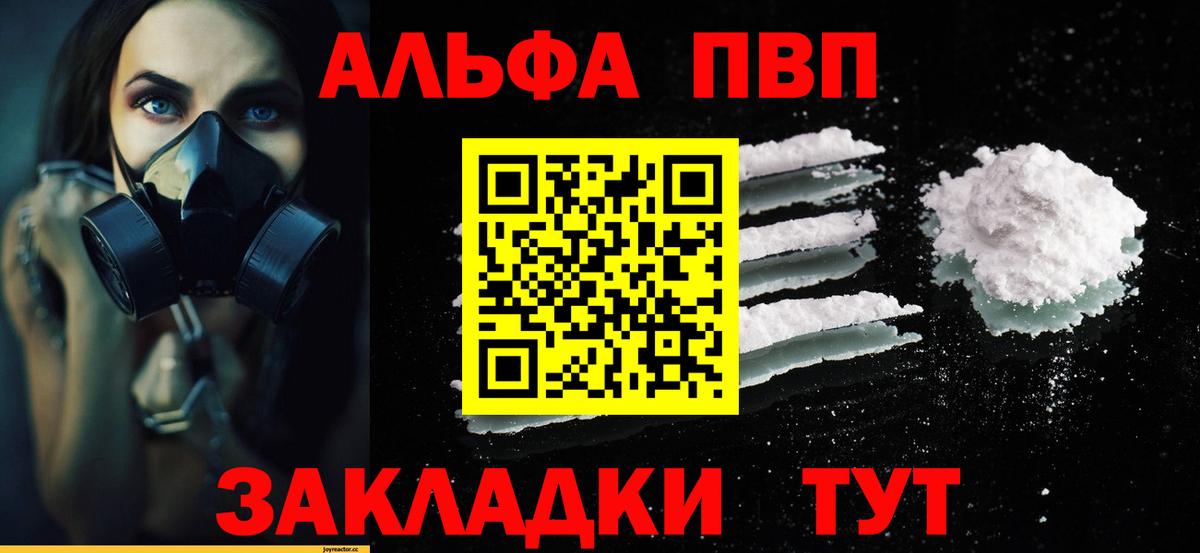 Alfa_PVP СК Муравленко