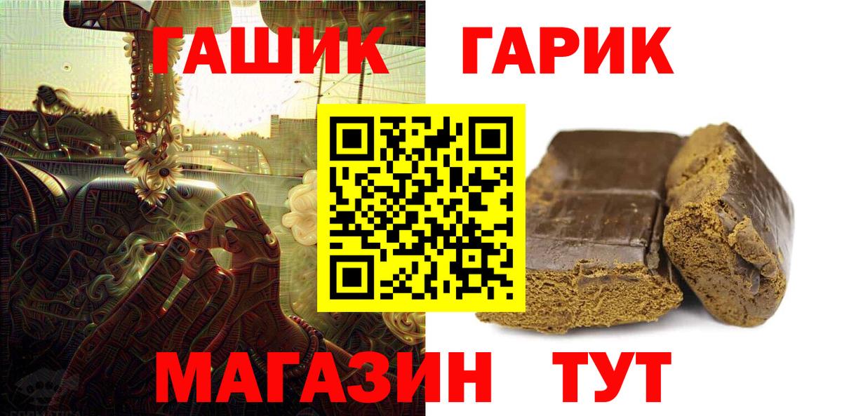 ГАШ Premium Муравленко