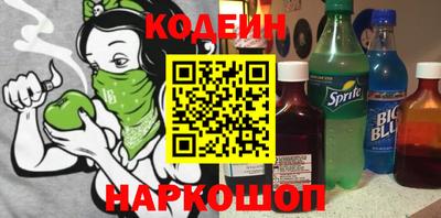 амфетамин Свободный