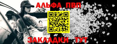 эйфоретик Рыбинск