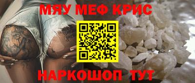 соль ск Севастополь