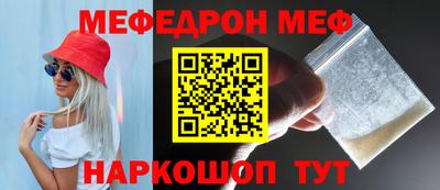 соль ск Севастополь