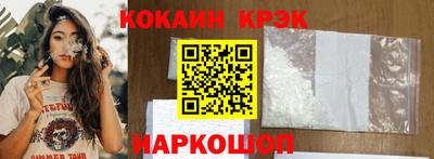кристаллы Рузаевка