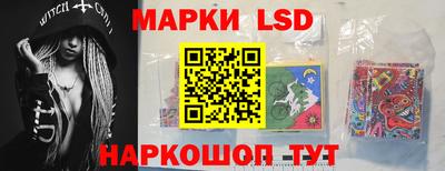 эйфоретик Рыбинск