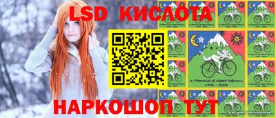 соль ск Севастополь