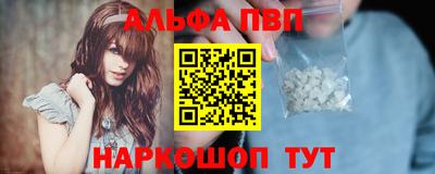 соль ск Севастополь