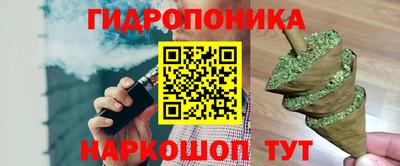 эйфоретик Рыбинск