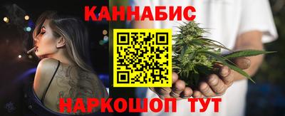 кристаллы Рузаевка