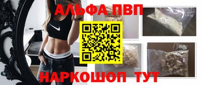 соль ск Севастополь