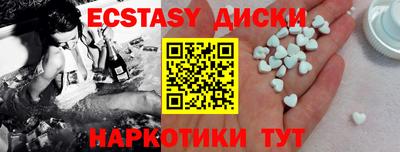 кристаллы Северобайкальск