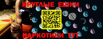 кристаллы Рузаевка
