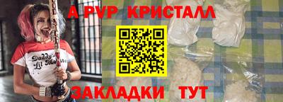 соль ск Севастополь