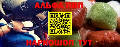 соль ск Севастополь