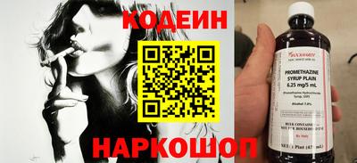 амфетамин Свободный