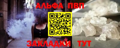 соль ск Севастополь