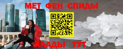 эйфоретик Рыбинск