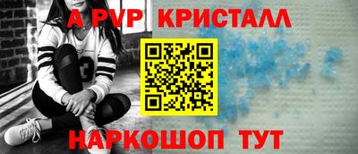 соль ск Севастополь