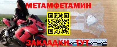 соль ск Севастополь