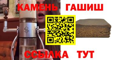 кристаллы Северобайкальск