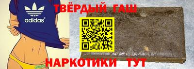 кристаллы Рузаевка