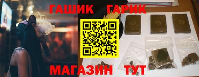 кристаллы Рузаевка