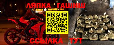 кристаллы Северобайкальск