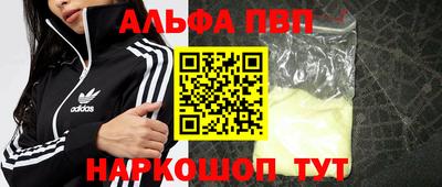 амфетамин Свободный