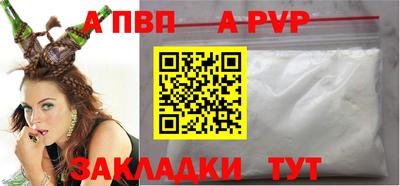 соль ск Севастополь