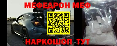 амфетамин Свободный