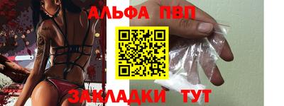 кристаллы Северобайкальск