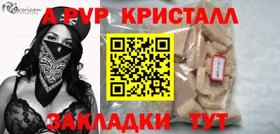 кристаллы Северобайкальск