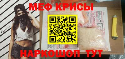 кристаллы Северобайкальск