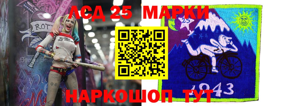 Муравленко  ЛСД экстази ecstasy  Вход с VPN 