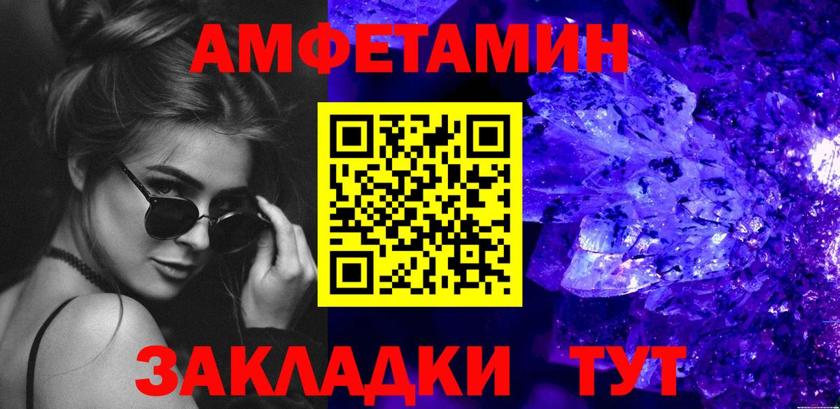 Метамфетамин витя  Вход с VPN  Метамфетамин витя  Муравленко 