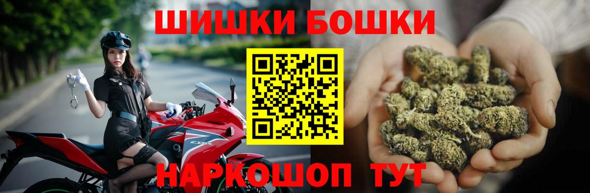 Бошки марихуана VHQ Муравленко